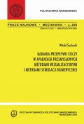 Badania przepływu cieczy w aparatach przemysłowych metodami wizualizacyjnymi i metodami symulacji numerycznej. Zeszyt "Mechanika" nr 266