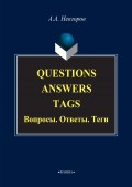 Questions. Answers. Tags / Вопросы. Ответы. Теги