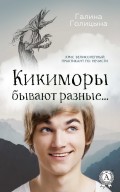 The Winter's Tale