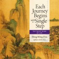 Each Journey Begins with a Single Step