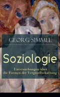 Soziologie - Untersuchungen über die Formen der Vergesellschaftung