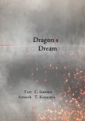 Dragon/s Dream. A Postmodern Fable