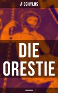 Die Orestie: Agamemnon