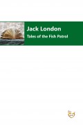 Tales of the Fish Patrol