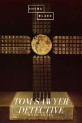 Tom Sawyer Detective