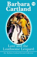 Love and the Loathsome Leopard