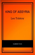 Esarhaddon, King of Assyria