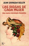 Las diosas de cada mujer