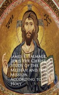 Jesus the Christ: A Study of the Messiah and  Mission According to Holy