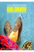 Обломов (на английском языке)