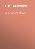 Unspoken Name
