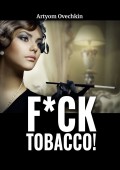 F*ck tobacco!