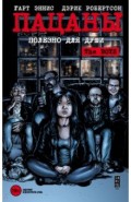 The Boys: Пацаны. Том 3. Полезно для души