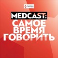 Есть, чтобы жить: всё о питании во время и после лечения рака