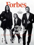 Forbes 06-2020