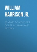 80 Years of Memories of Life in Hawaii and Beyond