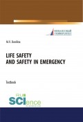 Life safety and safety in emergency
