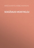 Sodžiaus mokykloj