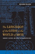 The Language of the Gods in the World of Men