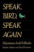 Speak, Bird, Speak Again