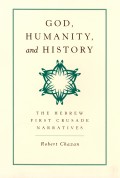 God, Humanity, and History