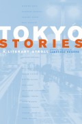 Tokyo Stories