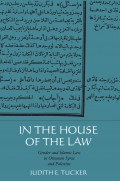 In the House of the Law