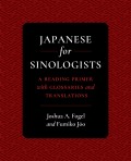 Japanese for Sinologists