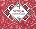 Senryu Poems of People