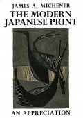 Modern Japanese Print - Michener