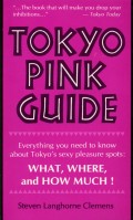 Tokyo Pink Guide