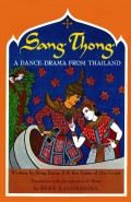 Sang-Thong A Dance-Drama from Thailand
