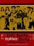 Folk Songs Hawaii Sings