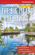 Frommer’s EasyGuide to the Big Island of Hawaii