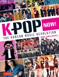 K-POP Now!
