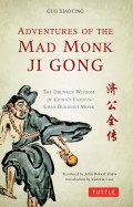 Adventures of the Mad Monk Ji Gong