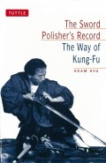 Sword Polisher's Record