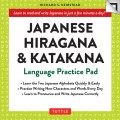 Japanese Hiragana and Katakana Practice Pad