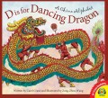 D is for Dancing Dragon: A China Alphabet