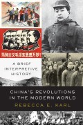 China’s Revolutions in the Modern World