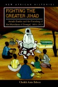 Fighting the Greater Jihad