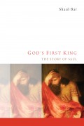 God’s First King
