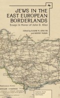 Jews in the East European Borderlands