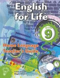 English for Life Teacher’s Guide Grade 9 Home Language