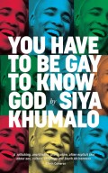 You Have to Be Gay to Know God
