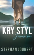 Kry styl - Jesus s'n