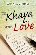 To Khaya With Love