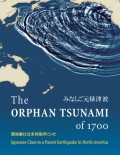 The Orphan Tsunami of 1700