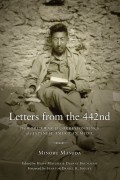 Letters from the 442nd