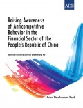 Raising Awareness of Anticompetitive Behavior in the Financial Sector of the People's Republic of China